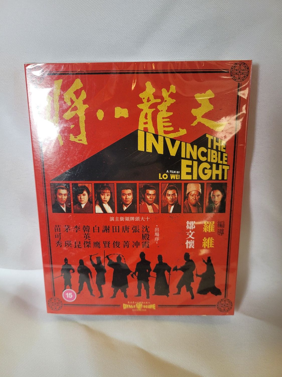 The Invincible Eight Blu-Ray