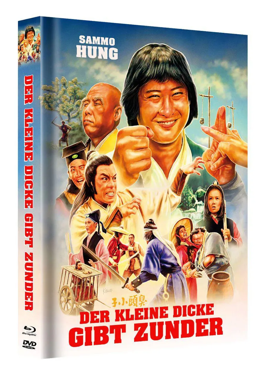 The Small Thickness Gives Zunder Media book Cover A German Packaging / English Audio / Region Free Preorder