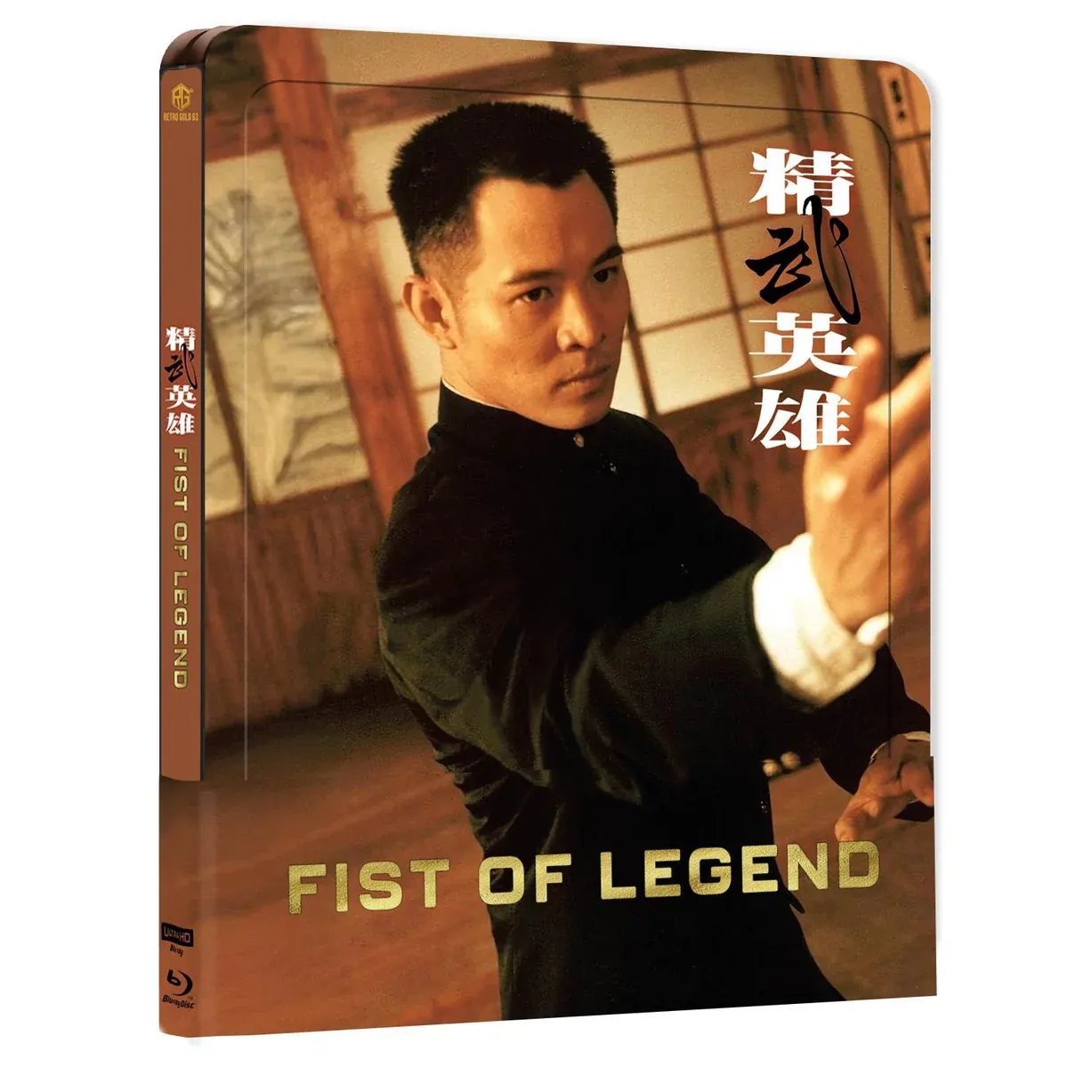 Fist of Legend 4K UHD + Blu-ray Steel Premium Book with Embossing Variant A with Quarterslip German Packaging / English Audio / Region Free Preorder