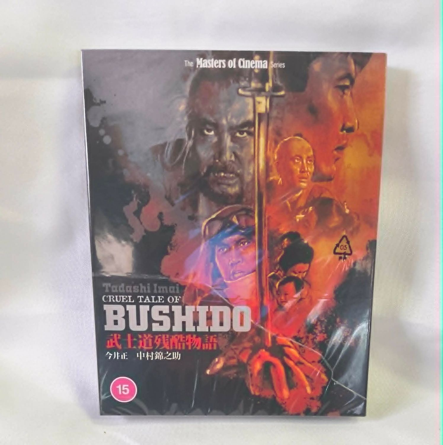 Cruel Tale of Bushido (1963) Eureka Special Blu-ray Edition w/ LE O-card Booklet