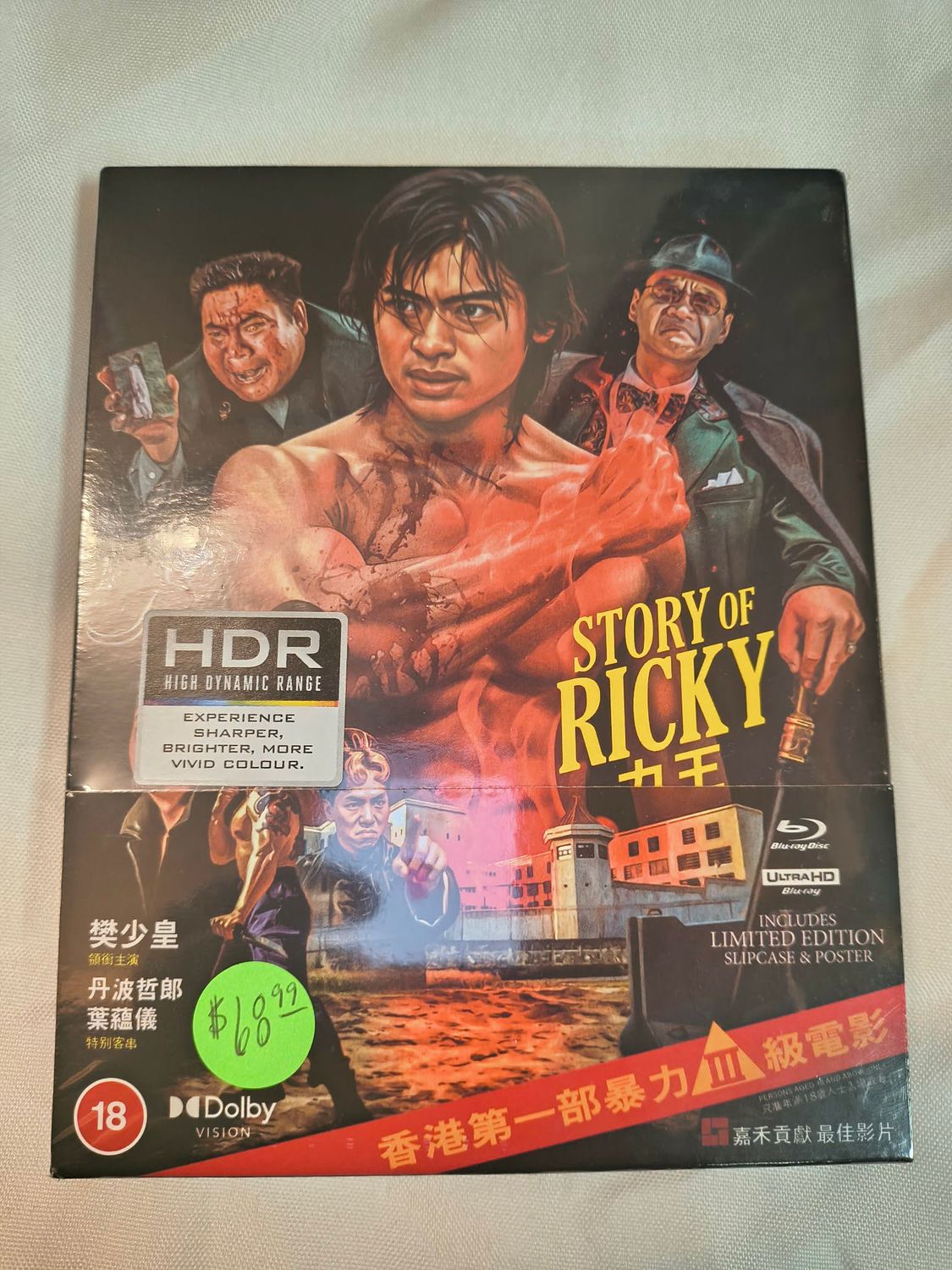 Riki-Oh - The Story Of Ricky 4K Ultra HD