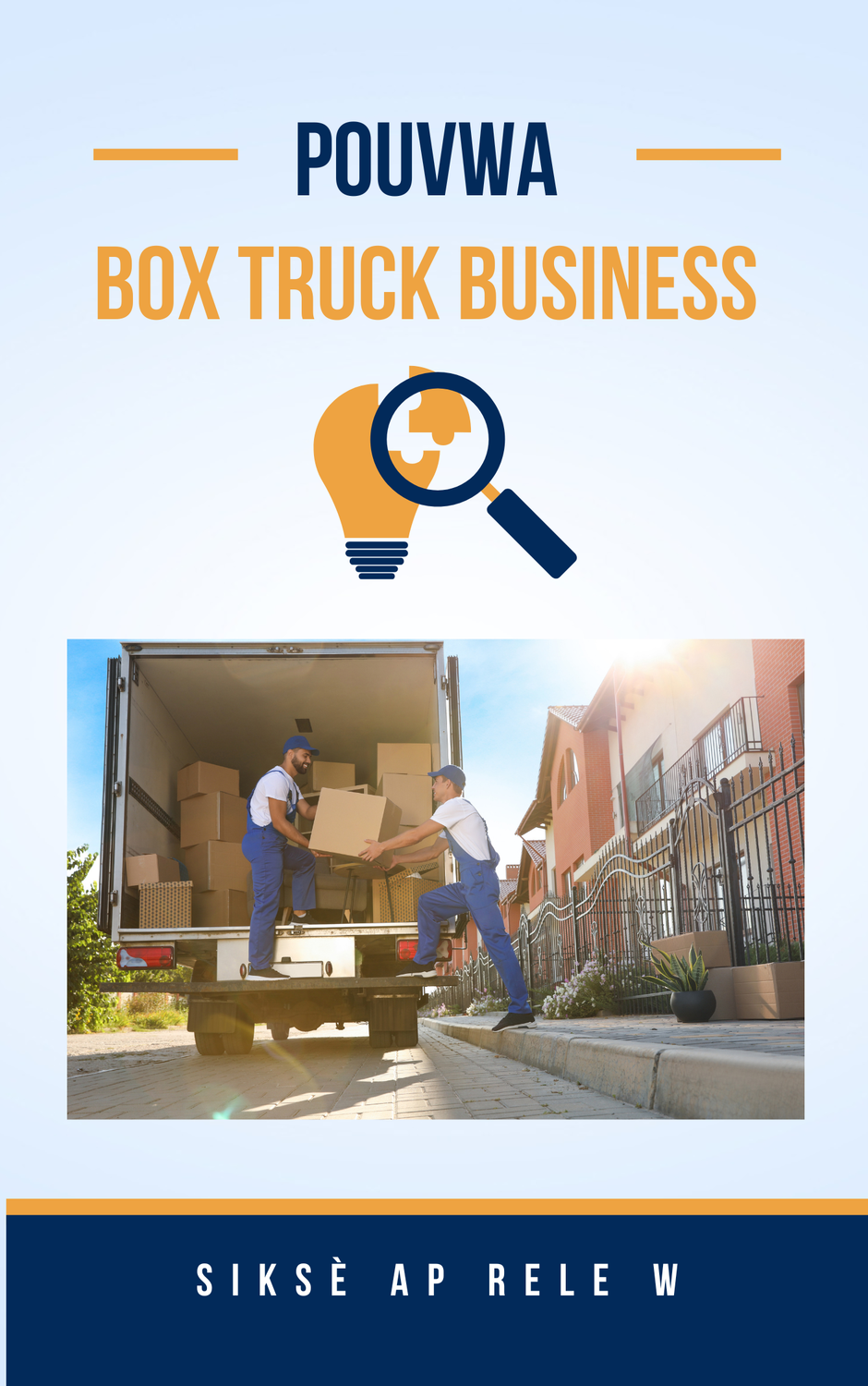 BOX TRUCK BUSINESS