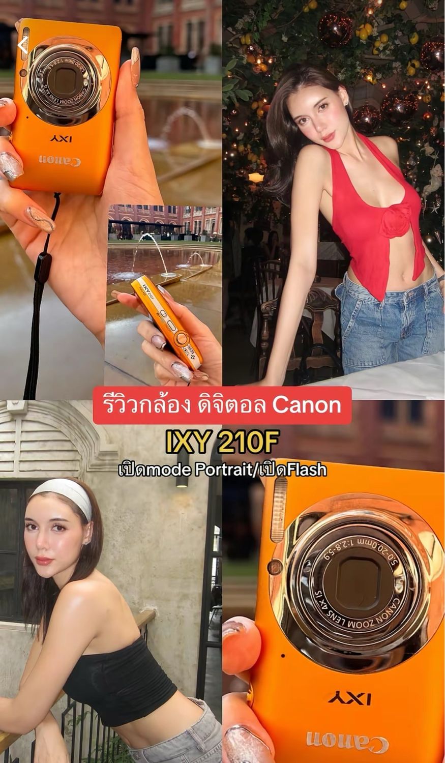 Canon Ixy 210f