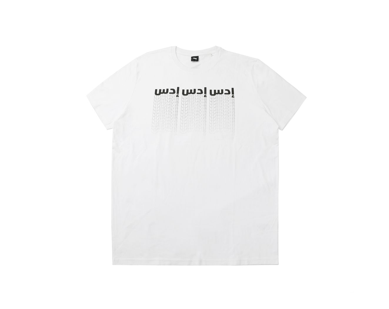 White  &quot;eds eds eds&quot; Tee