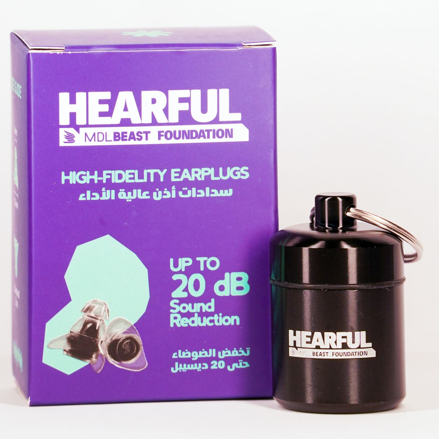 Hearful Earplugs