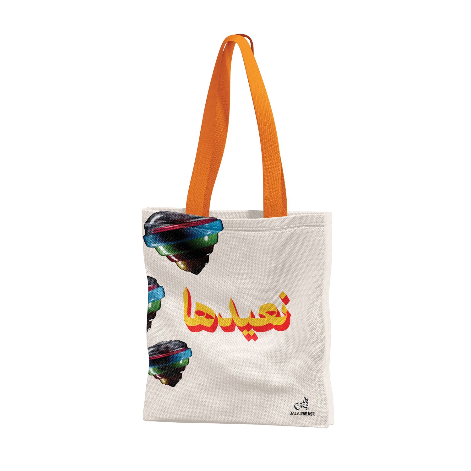 "Repeat it" Beige Tote Bag