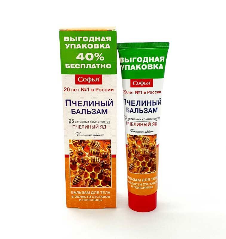 SOFIJA Pčelinji otrov – balzam za zglobove i pojasni dio leđa 125 ml