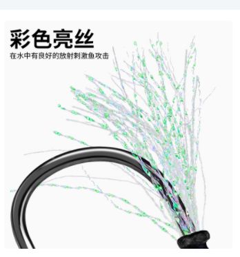 Double Iron Plate Hook