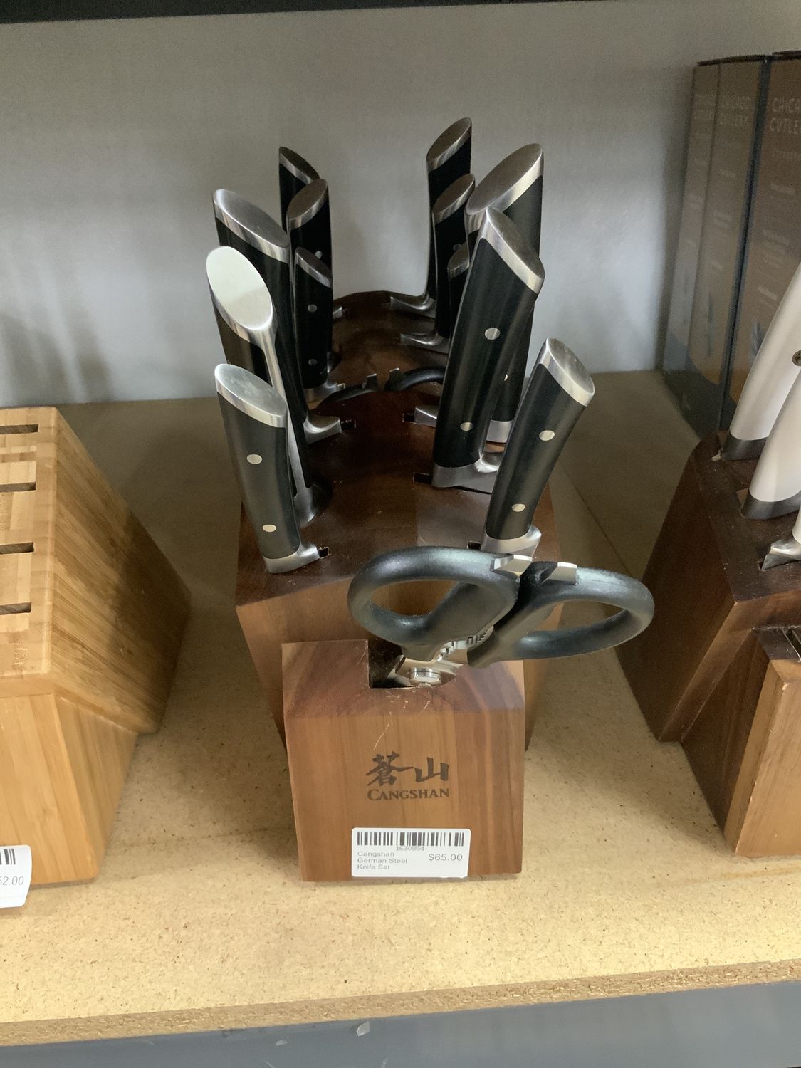 Cangshan German Steel  Knife Set