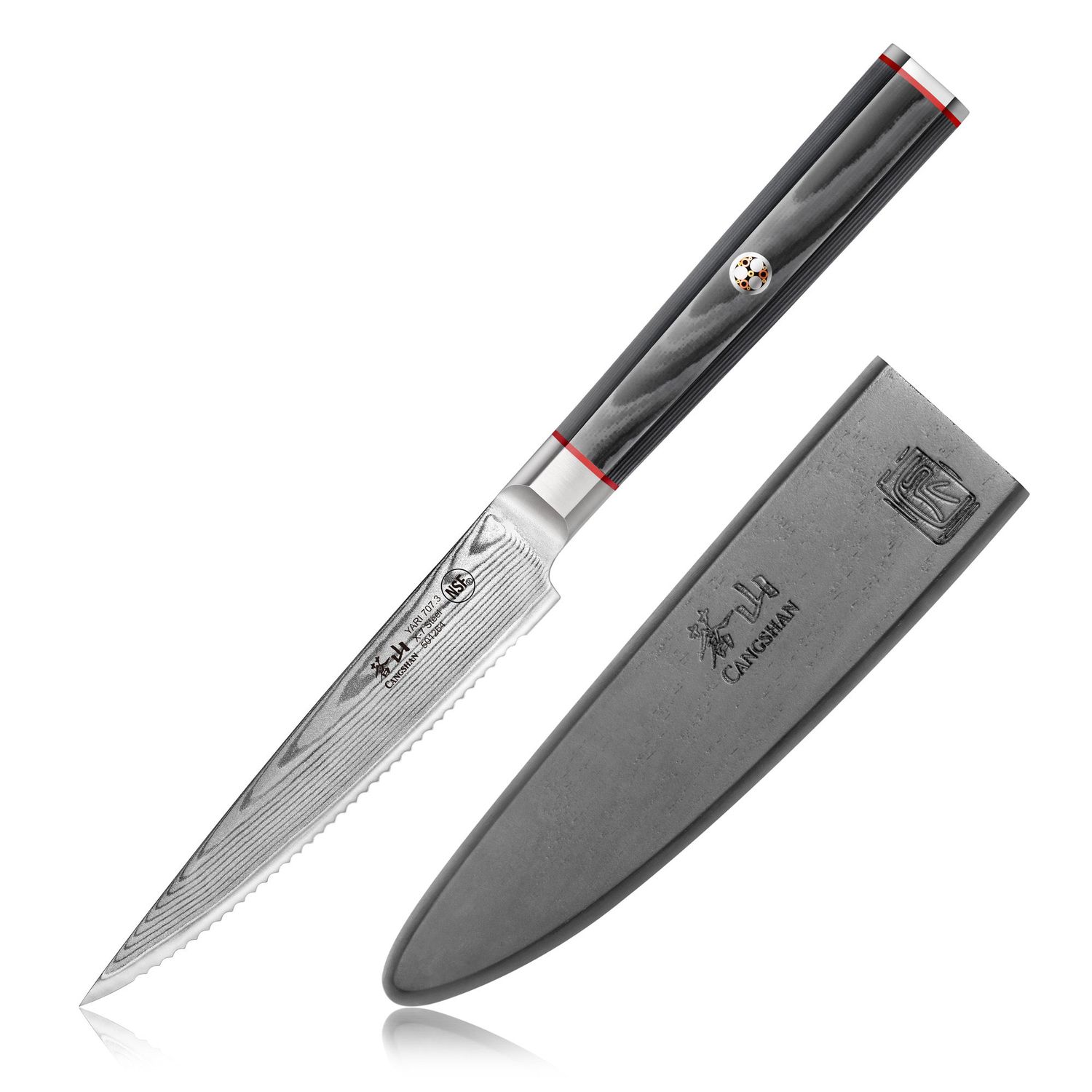 YARI Series 5-Inch Serrated Utility Knife, X-7 Damascus Steel - Retail $89.95