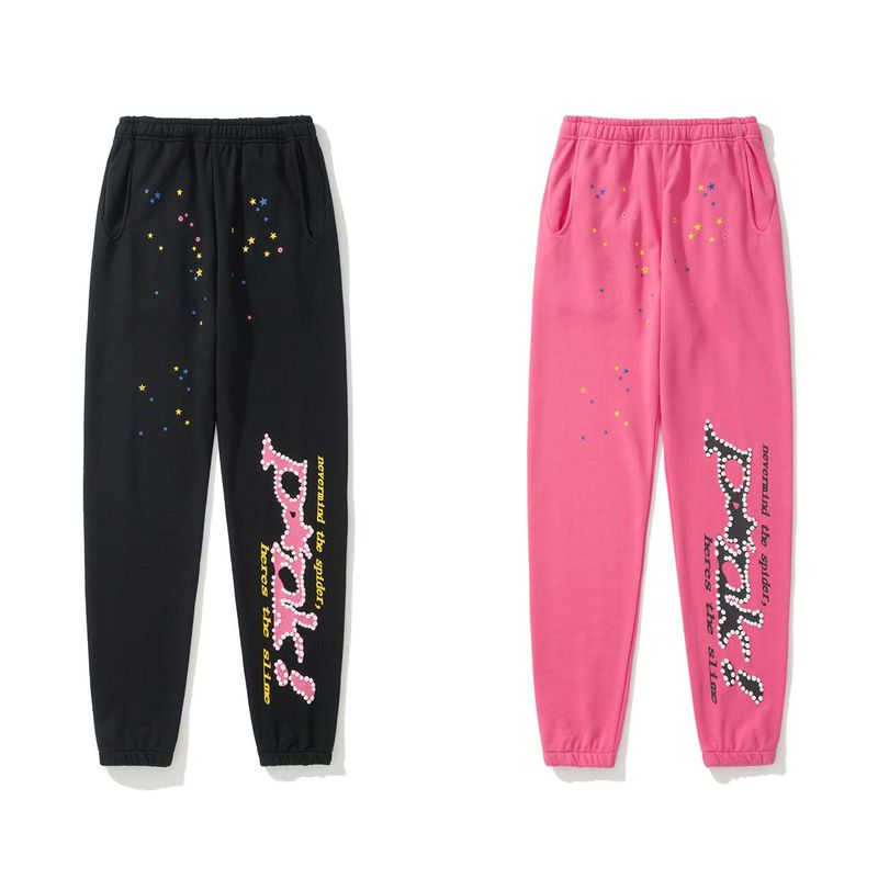 Trouser