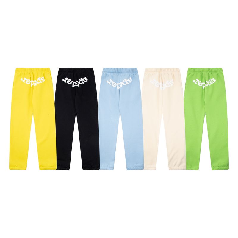 Trouser