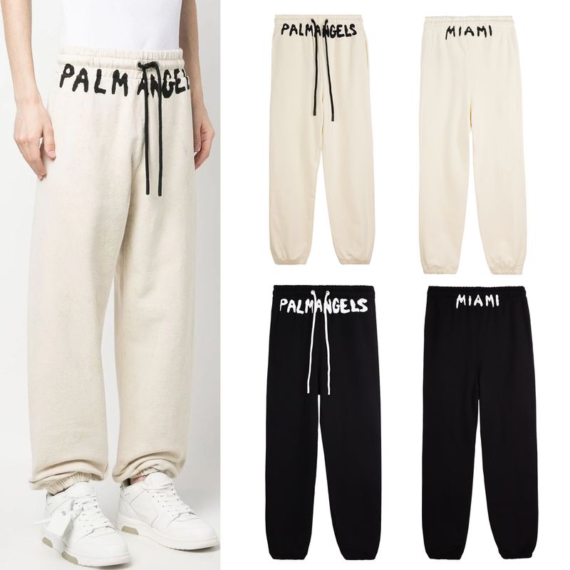Trouser
