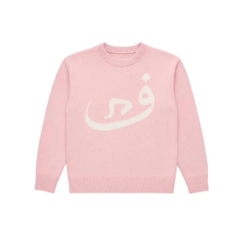 ARABIC - KNITTED SWEATER