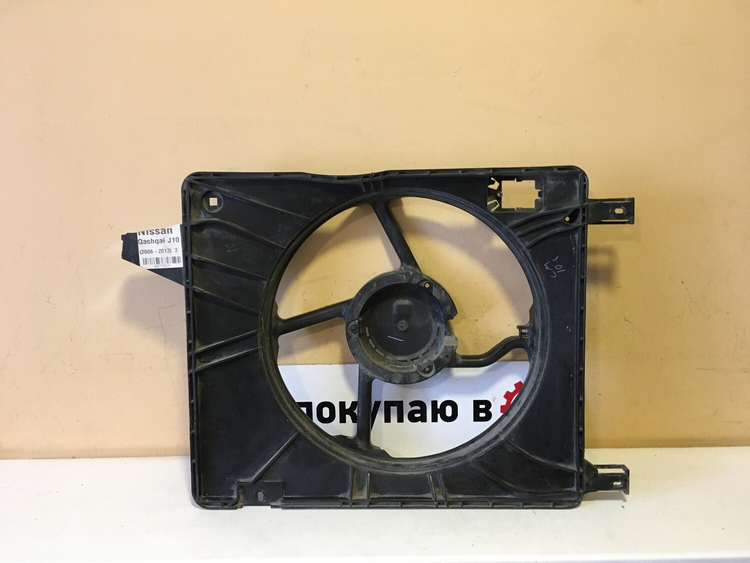 Диффузор вентилятора Nissan Qashqai J10