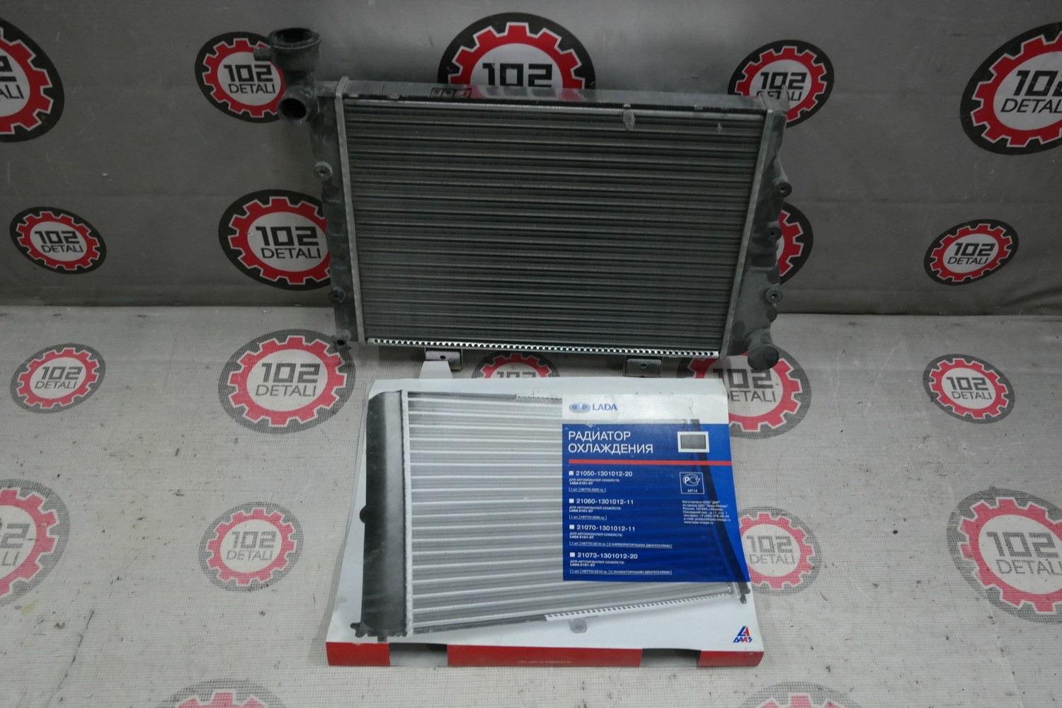 Радиатор охлаждения Lada 2101-07