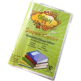 ​GROOVY SUPERCOVER Self-Adhesive Book Cover 10 Pieces