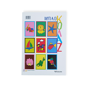 Notepad with mix colored papers 10 pages 220 gr