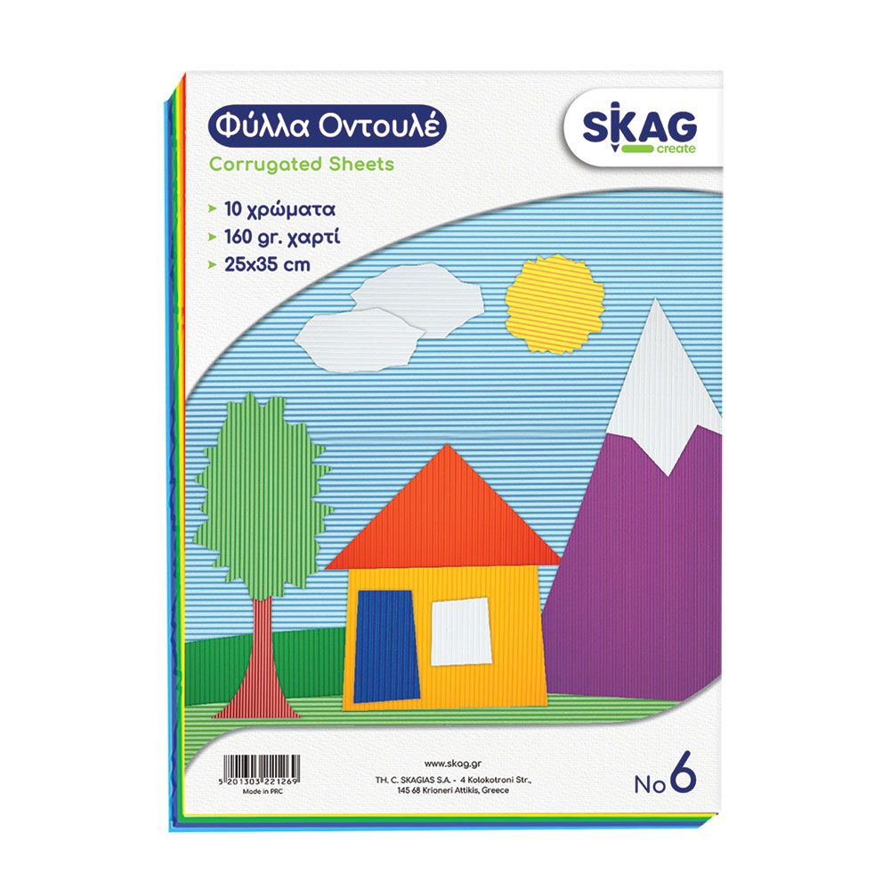 Pack of 10 sheets of ondule mix colours 25 x 35 cm