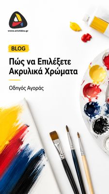 How to Choose Acrylic Paints | Complete Buying Guide