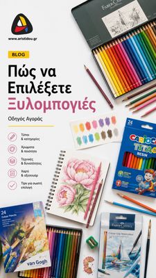 How to Choose Coloured Pencils: Buying Guide