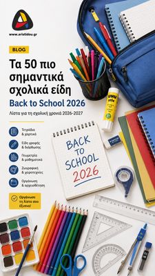 Back to School 2026: 50 Essential School Supplies