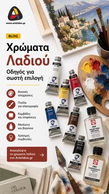 How to Choose Oil Paints and What You Need to Get Started