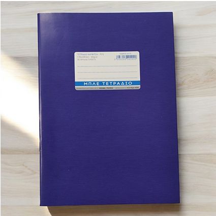 Blue stapled notebook budget 50 sheets ruled
