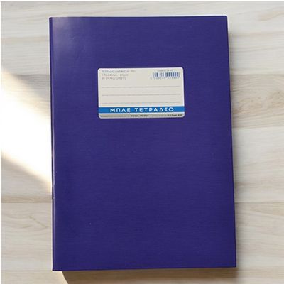 Blue stapled notebook budget 50 sheets ruled