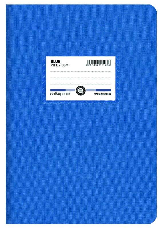 Blue stapled notebook budget 50 sheets ruled