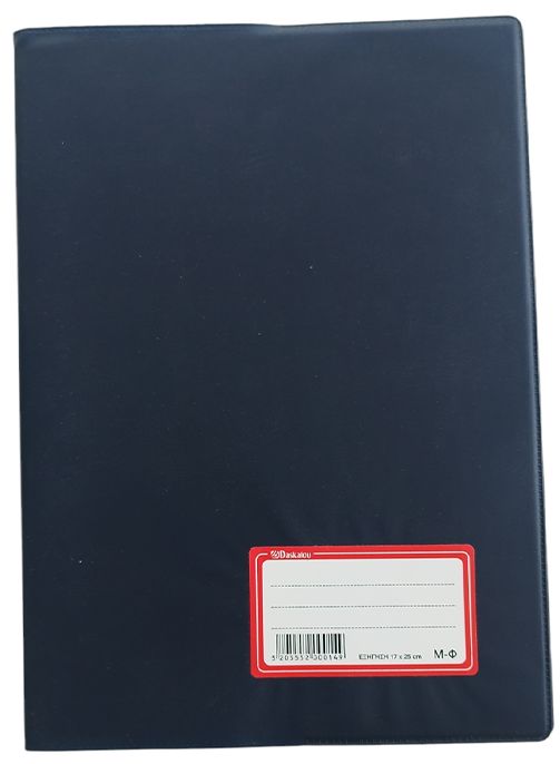 Half-sheet notebook