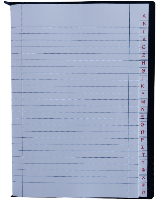 greek index notebook