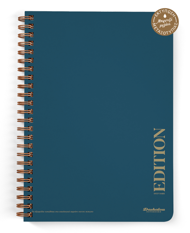 Deep Dark A4 spiral themed notebook for school and study