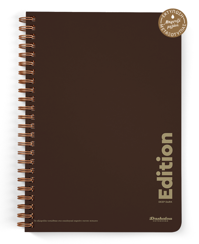 Deep Dark A4 spiral themed notebook for school and study