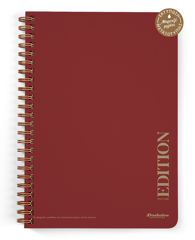 Deep Dark 17x25 spiral themed notebook for school