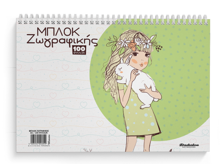 Kids drawing pad 100 sheets with white pages