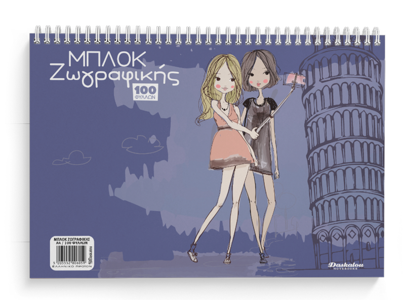 Kids drawing pad 100 sheets with white pages