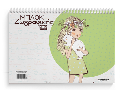 Kids drawing pad 100 sheets with white pages