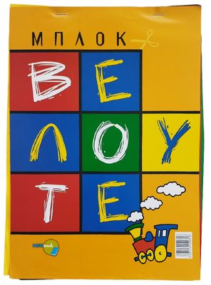 Velvet Paper Pad 23x33cm 5 Sheets for Crafts