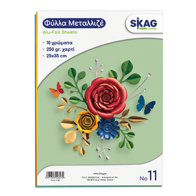 Metallic cardboard sheets pack of 10