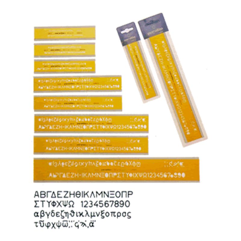 Parallilo 231 Greek Letter Stencil Set