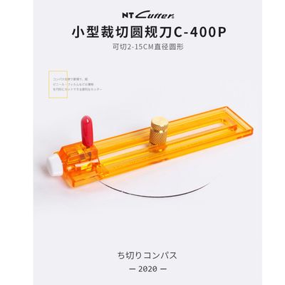 NT Cutter C-400P circle cutting tool 2 to 15cm