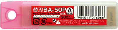 NT Cutter BA-50P 0.38mm replacement blades 50 pcs