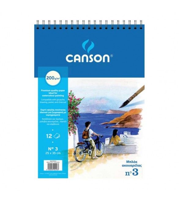 Canson Double Sided Watercolor Pad 200gsm