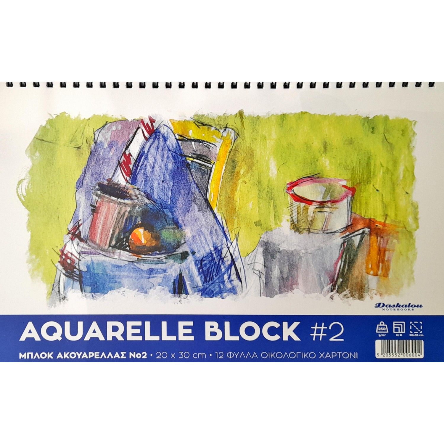 Daskalou Watercolor Pad No2 20x30cm Spiral