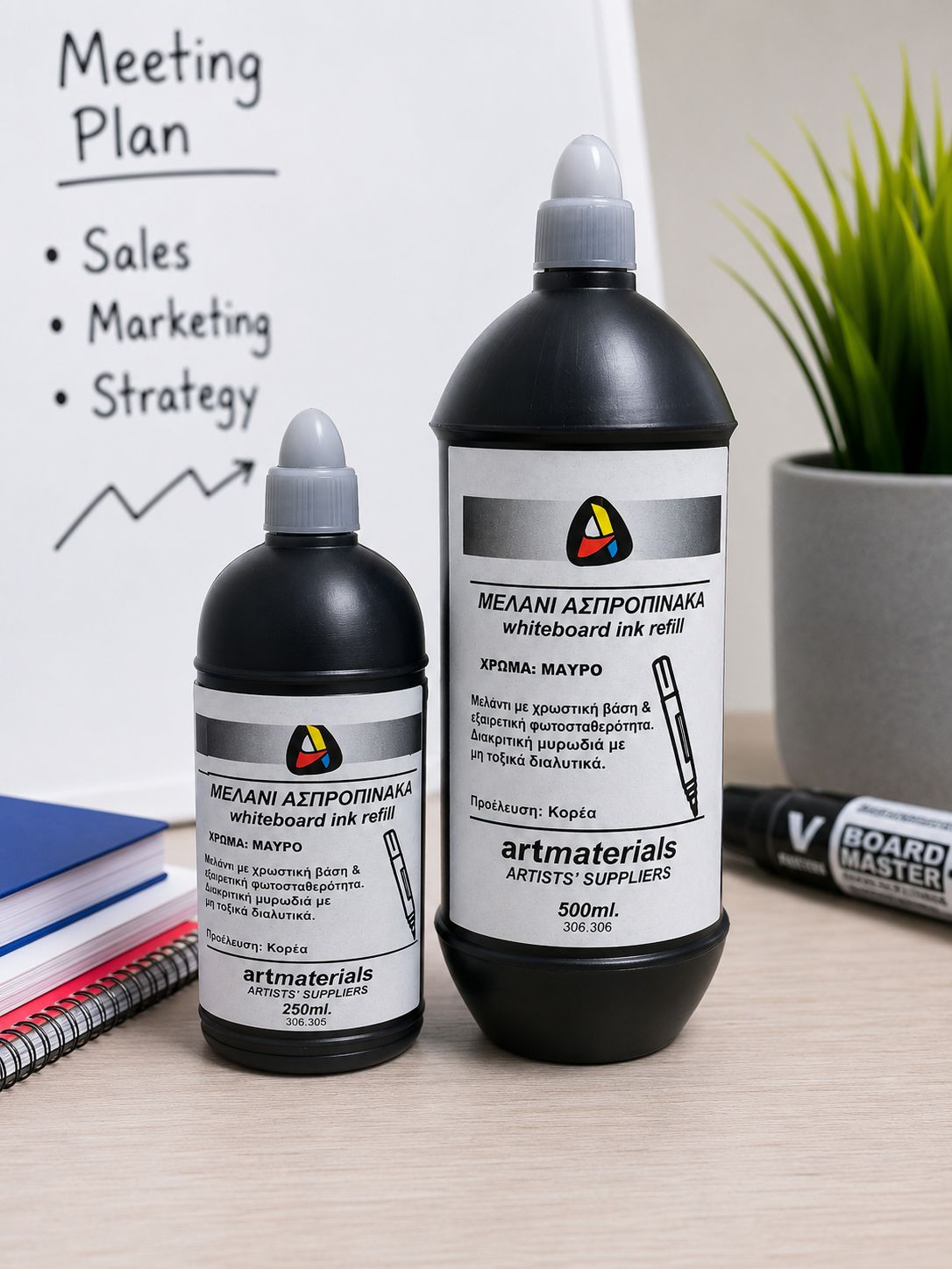 Artmaterials Black Whiteboard Marker Ink Refill 250ml &amp; 500ml