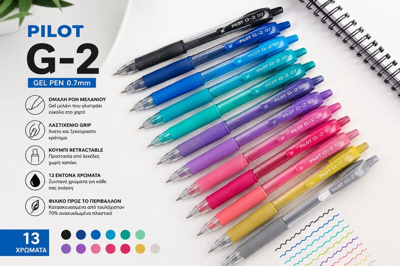 Pilot G-2 Gel Pen 0.7mm with Soft Grip