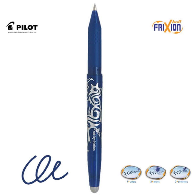 Pilot Frixion Ball 0.7mm Erasable Pen