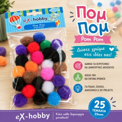 Ex-Hobby Colourful Pom Poms 25mm 25 Pieces