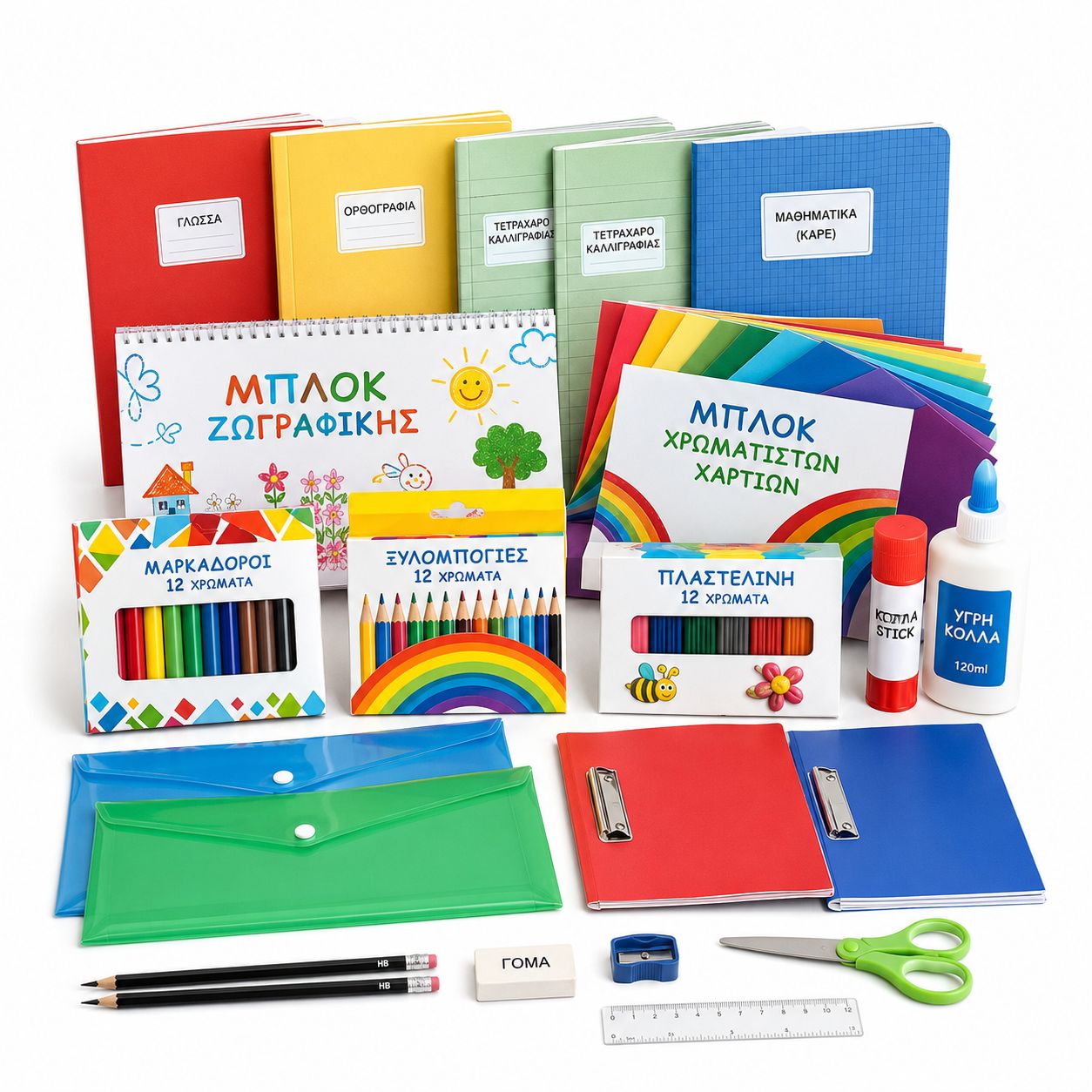 Greek 1st Grade School Supplies List 2026-2027 Complete Set Greek 1st Grade School Supplies List 2026-2027 Complete Set